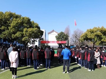 百日战高考 誓当凌绝顶 —— 江南娱乐-意甲尤文图斯亚
隆重举行2023高考百日誓师仪式