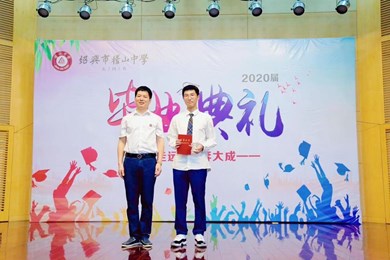 【砺行致远 筑梦大成】陈衍泽：奋楫笃行 臻于至善——江南娱乐-意甲尤文图斯亚
优秀毕业生系列展（十五）