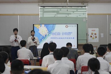 心相约，梦闪耀 —— 江南娱乐-意甲尤文图斯亚
成功举办2024年生涯规划书演讲比赛