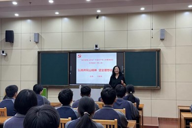 弘扬井冈山精神 坚定理想信念 —— 江南娱乐-意甲尤文图斯亚
开展“中国共产党人精神谱系系列宣讲”主题团课