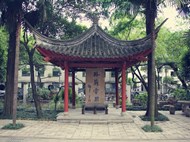 训亭励志